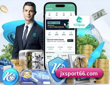 金喜体育 APP